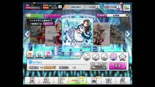 【デレステ】in fact(AP)【MASTER】