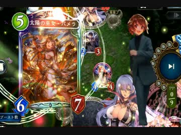 パメラウィッチ部・ボッコボコの裏技