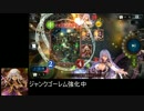 迫真ジャンクゴーレム部　くず鉄の裏技２.mp4