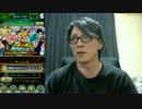 超激戦BOSSラッシュ