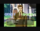 【ときめもGS実況】メスゴリラ三姉妹の恋物語〜長女編〜【5日目】