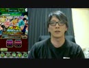超激戦BOSSラッシュ