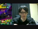 超激戦BOSSラッシュ２－１
