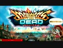 【立川オス5】マジシャンズデッド中級ミッションソロプレイ(投稿テスト)