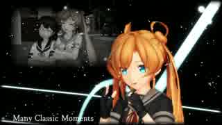 【MMD艦これ】阿武隈 Many Classic Moments