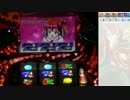 マジカルハロウィン５ 機械割検証動画　～設定１編～　part13