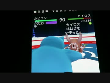 ポケモンGO　井の頭公園で、バトルしてみた。