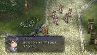 英雄伝説 空の軌跡FC PC VISTA版 023