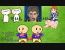 【FF14替え歌】ていしょくっていいな【鏡音レン、初音ミク】
