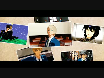 【MMDあんスタ】さよならだけが人生だ【3Aメイン】