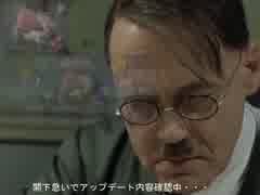 総統閣下は、レヘルンについて語りました