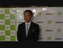 NHK記者「天皇陛下の退位について」→日本維新「譲位です」