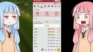 [Planet Coaster]まったり琴葉パーク始めました part5[琴葉姉妹実況]