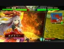 【三国志大戦】 井村屋の刺客 part16 【五品上位】