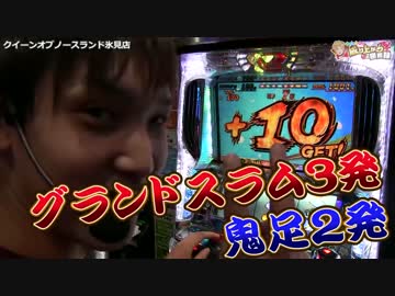 お待たせしました。いそまる史上最強の神回です。[いそまる#90]