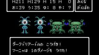 ＦＣ番ドラクエ4を少し改造してみた Part10