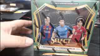 【サッカートレカ開封】2016-17 PANINI SELECT Soccer 2BOX開封