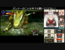 【MHX】集☆４ ロアルドロスを狩猟せよ！ ２分５２秒５８【ガンランス】