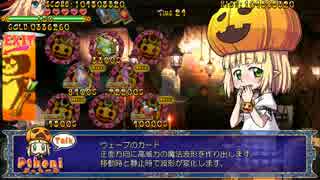 トラブル☆ウィッチーズOrigin　GEROGERO ノーミスクリア　2/3