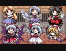 【ゆっくり実況】みんな大好き！エシュアパ（？）で対戦するってよ3