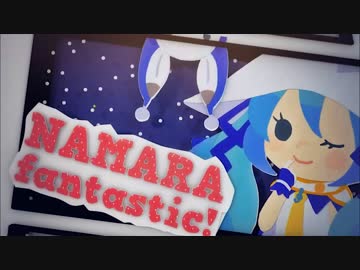 【めゐろ】好き！雪！本気マジック　歌ってみた【しぐ】