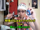 性同一性障害FTMブログ＃4～男として働くには？～