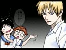 【兎～野生の闘牌～】麻雀がやりたくてPart9