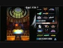 コイカ【FFRK】ガチャその10(サガコラボガチャ)