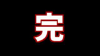 【VIPRPG】 これが俺たちのブリッツクリーク