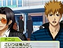 彼女無し男が[ときメモGS3]を全力で楽しむ実況　Ｐａｒt20