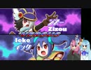 【魔神少女EP2】凡ミス研究員茜ちゃん【琴葉姉妹実況】