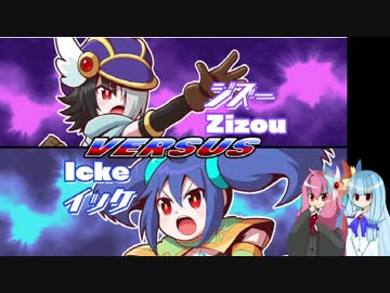 【魔神少女EP2】凡ミス研究員茜ちゃん【琴葉姉妹実況】