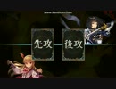 ミッドレンジヴァンプの対戦記録 1/29 その7