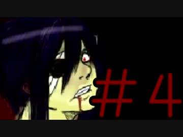 【初見プレイ】『私の中の救い主』…って誰？#4