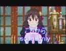 ゆんゆんZONE【このすば×REDZONE】音ゲーMAD