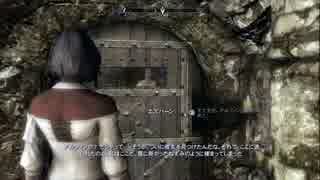 【TES5:SKYRIM】まったりボーン　第8回 2/7 【実況】