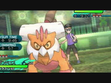 【ポケモンSM】ゆったりシングルレート実況 5【霊獣ランドロス】
