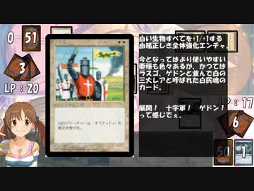 【アイマス×MTG】しんでれら・まじっく フリープレイ Game2
