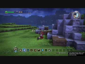 【DQB】アレフガルド復活より素材重視のビルダーズ６【女子アナ】