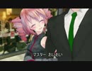 へっぽこMMD劇場　テトさんとデートの巻