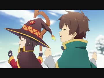 こっちむいてめぐみん