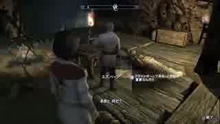 【TES5:SKYRIM】まったりボーン　第8回 4/7 【実況】