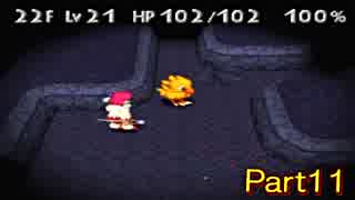 【チョコダン2】猫と小鳥と不思議のダンジョンと【実況】 Part11