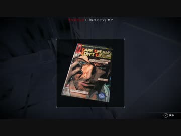 【実況プレイ】おっさんに低評価を覆せるのか 7作品目 10 【REPUBLIQUE】