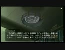 ひぐらしのなく頃に粋 オートプレイ動画 Part.263 最終章プロローグ 1