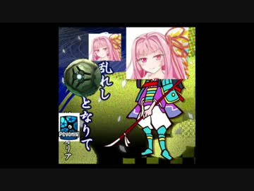 異物を仕込まれた茜のロケットリーグ　3　　【琴葉茜・葵実況プレイ】