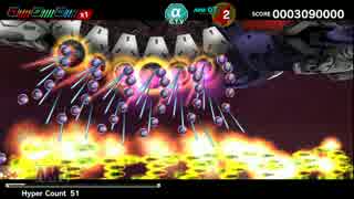 【ダライアスバーストCS】ゾンビ鯨の怪【クジラでヤズカ】