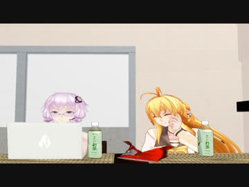 「りあるげえむ」をゆかまきがやるその1