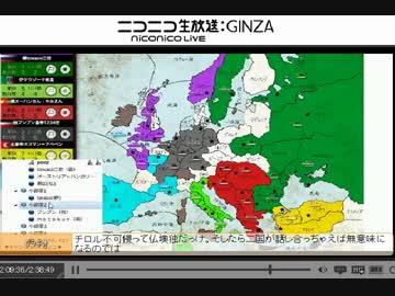 poezさんＧＭ・21日組　＃実況者ディプロマシー　その16【ブンブン視点】