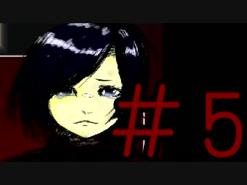 【初見プレイ】『私の中の救い主』…って誰？#5